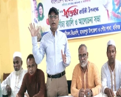 মাধবপুরে বিএনপির ৪৫তম প্রতিষ্ঠা বার্ষিকী পালিত  